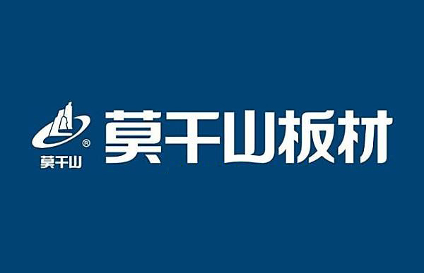 莫干山板材