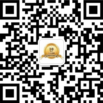 微信