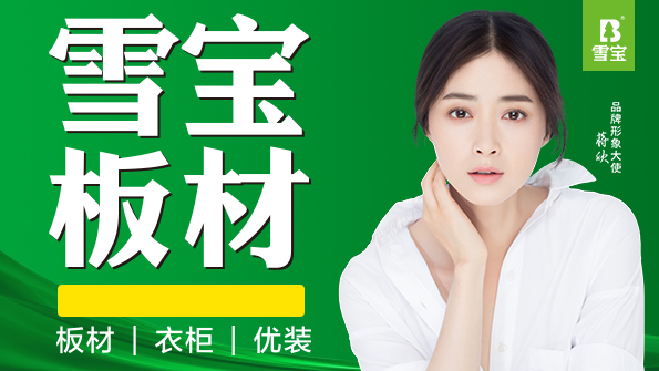 广告招租