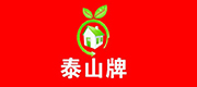 泰山